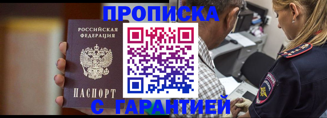 временная регистрация адрес в Кукморе