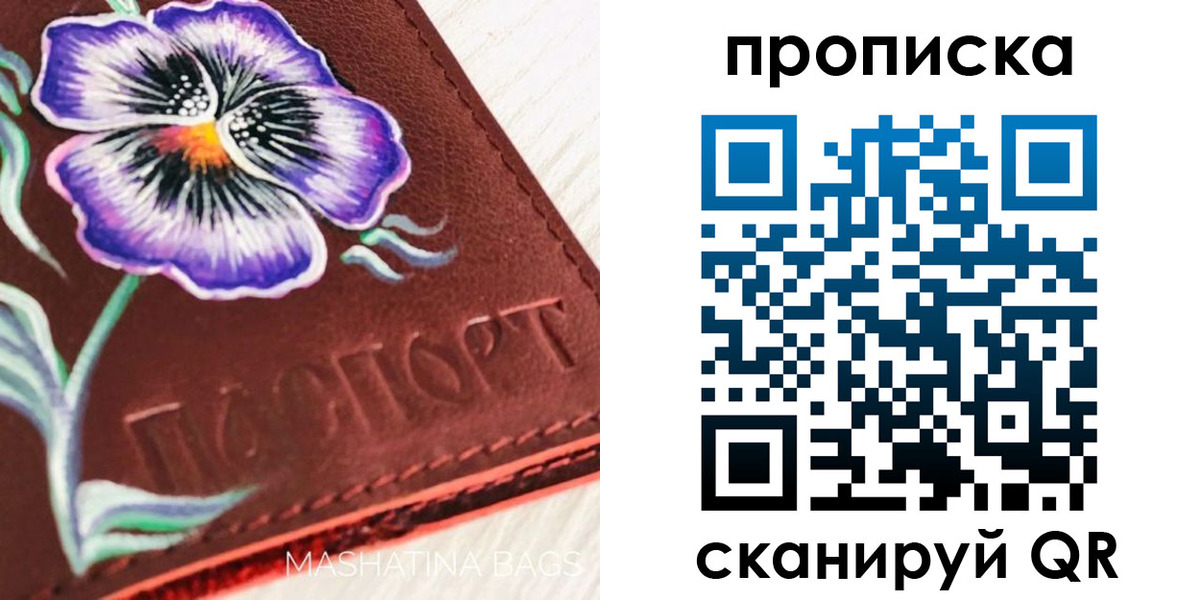 временная регистрация недорого в Кукморе