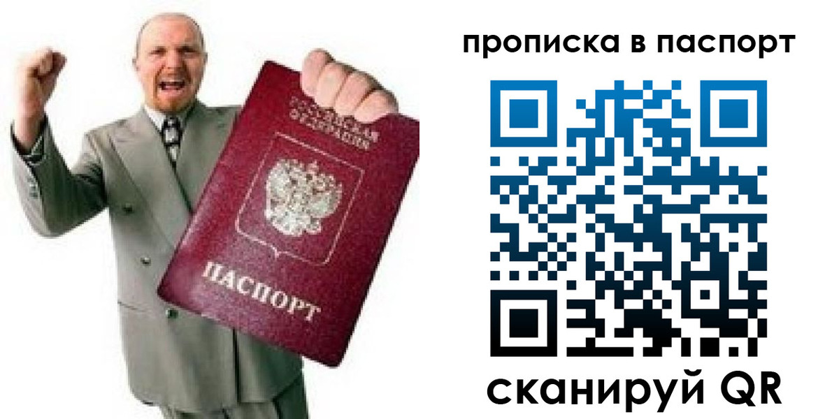 временная регистрация госуслуги в Кукморе