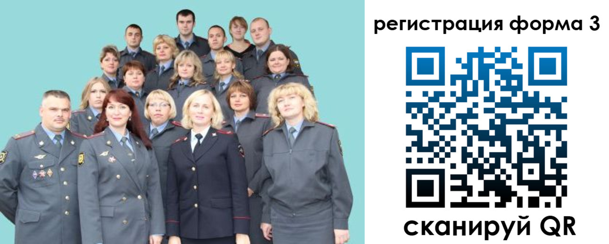 прописка в Кукморе