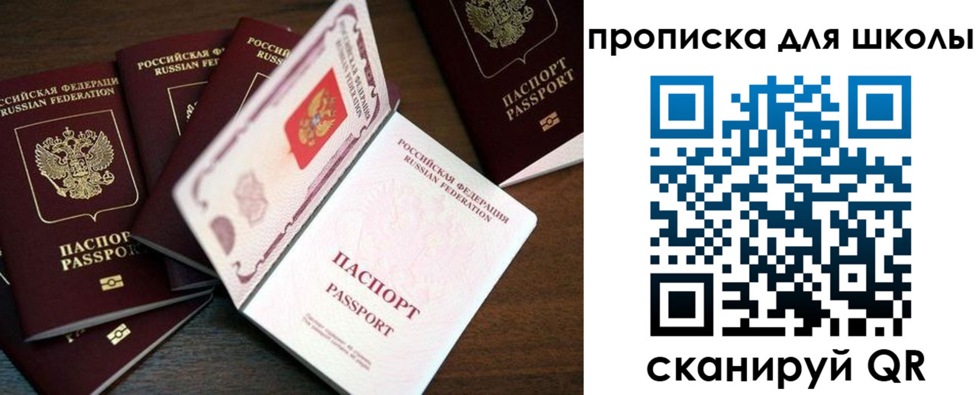 пропишу в квартире в Кукморе