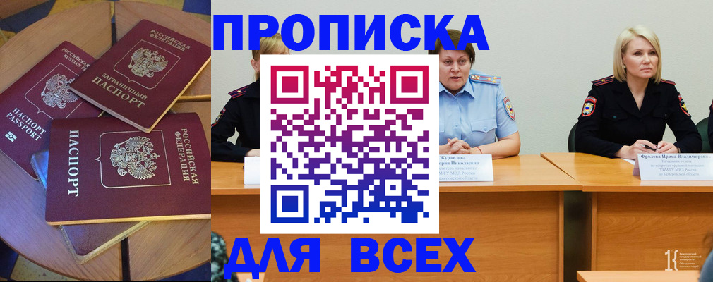 миграционный учет в Кукморе