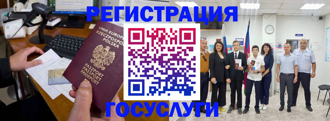 временная регистрация законно в Кукморе